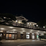 富士屋ホテル - 