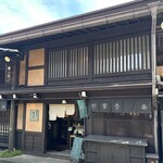 喫茶去かつて - 