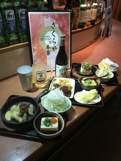 Uma Zushi Niku Kappou Sakuraya Honke photo 2