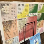 たぴおか食堂 - 