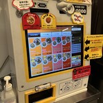 丸高中華そば 神戸二宮 - 