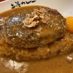 上等カレー - 