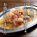 Yakiniku Horumon Takeda - 