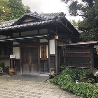菊華荘 - 