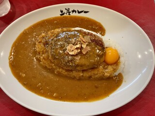 上等カレー - 