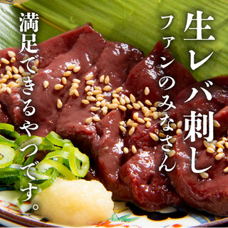 Yakiniku Horumon Takeda - 