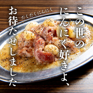 Yakiniku Horumon Takeda - 