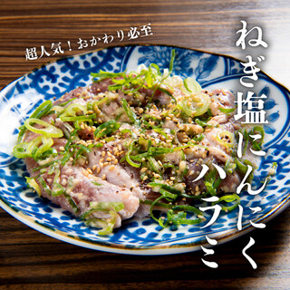 Yakiniku Horumon Takeda - 