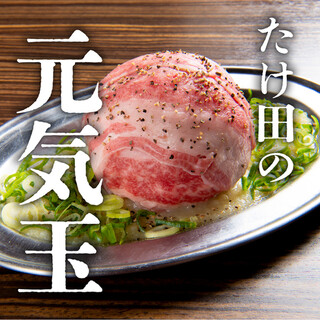 Yakiniku Horumon Takeda - 