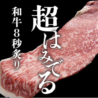 Enjoy high-quality meat procured through our own unique route ♪