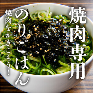 Yakiniku Horumon Takeda - 