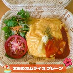 Hawaiian Cafe Mahou No Pankeki - 【TOオムライス人気NO.1】定番オム！！