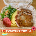 Hawaiian Cafe Mahou No Pankeki - ふっくらチキンをテイクアウト！Simple is best！！