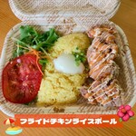 Hawaiian Cafe Mahou No Pankeki - みんな大好き！サクサクチキンをご家庭でも！！