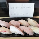 惣四郎 - 地魚にぎり