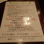 シュガースプーン 室町 - 