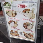 アーンドラ・キッチン - ランチメニュー