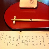 東京 芝 とうふ屋うかい - 