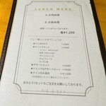 BISTRO 塒 - ランチメニュー