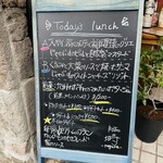 BISTRO 塒 - ランチメニューの立て看板