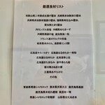 Japanese Soba Noodles 蔦 - 