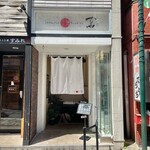 Japanese Soba Noodles 蔦 - 