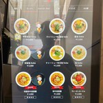 Japanese Soba Noodles 蔦 - 