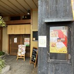 焼肉割烹藤吉 - 