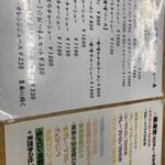 ラーメンショップ 鷲宮店 - 安めですな。口頭注文、現金払い