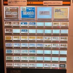 ジャパニーズ ラーメン 五感 - 