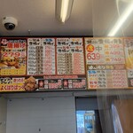 唐揚げ専門店 ちどり - 