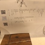 麹町いづみや しろ - 【鮨酒会・神無月】