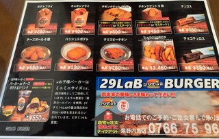 h 29LaB BURGER - メニュー・サイド。