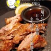 地鶏とお酒×完全個室 鳥心はなれ 名駅店