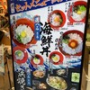 山元商店 - 