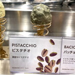 ヴェンキ - 冷蔵ショーケース内POPメニュー 【ピスタチオ】