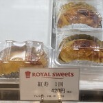 ROYAL sweets - 