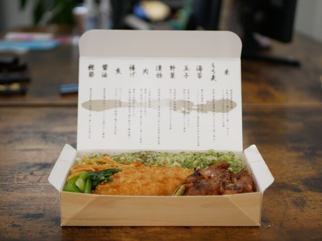 海苔弁 いちのや 築地晴海通り - 築地/弁当 | 食べログ