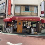 赤羽スペインクラブTERATERA - 赤羽で6年目を迎えるスペイン料理店