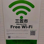 ESSOR STORE - Wi-Fi