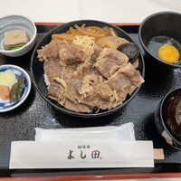 松阪牛 よし田 - 