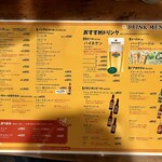 エラドゥーラ - 