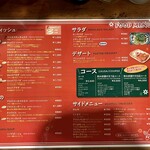 エラドゥーラ - 