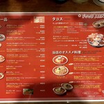 エラドゥーラ - 