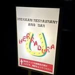 エラドゥーラ - 