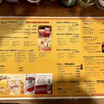 エラドゥーラ - 