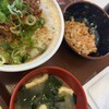 すき家 171号箕面牧落店