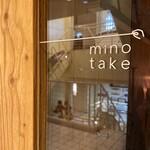 Minotake - 