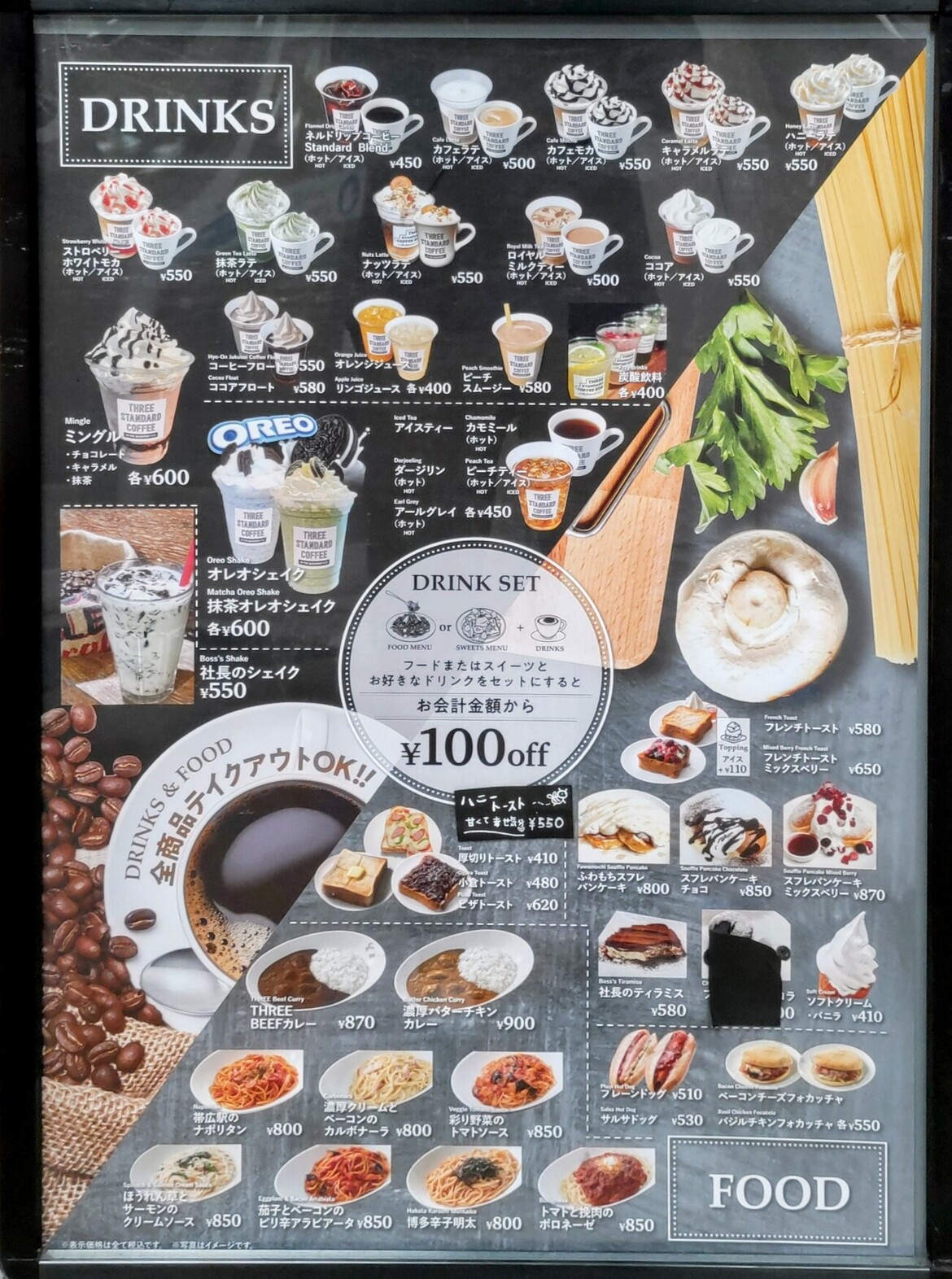 メニュー写真 : スリースタンダードコーヒー （Three Standard Coffee