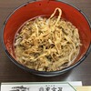 観光会館 安富屋 レストラン